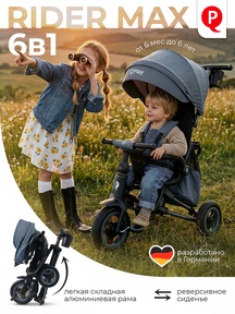 Велосипед Qplay RIDER MAX S701 