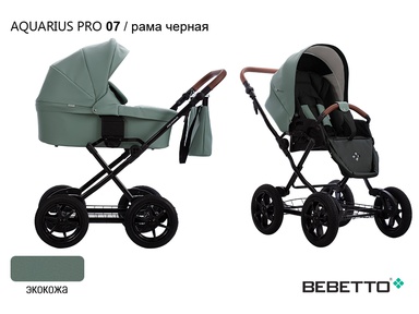 Классическая коляска BEBETTO AQUARIUS PRO (100% ЭКОКОЖА) 2в1