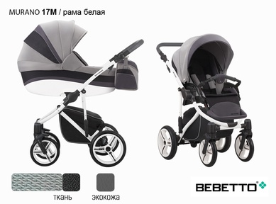 Коляска 3 в 1 Bebetto Murano (эко кожа + ткань) с автокреслом