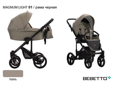 Коляска Bebetto MAGNUM LIGHT 3в1