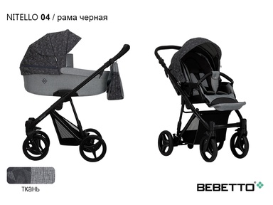 Детская коляска Bebetto Nitello 3 в 1 с автокреслом