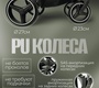 Коляска BubaGO Savella 3в1