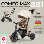 Складной велосипед Qplay Comfo Max T70 с поворотным сидением
