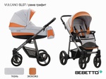 Детская коляска 2 в 1 Bebetto Vulcano (эко кожа + ткань) 