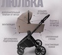 Коляска Bubago Gaudi Classic 3в1