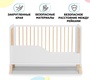 Кровать Kinderkraft Lunky с дополнительным бортиком