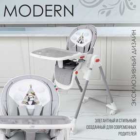 Стул для кормления Sweet Baby Modern 