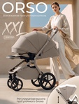 Прогулочная коляска Sweet Baby Orso SBL 