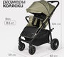 Прогулочная коляска Tomix Urban
