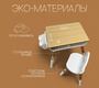 Детский растущий стол и стул BubaGO Crafti