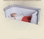 Приставная кроватка - колыбелька Giovanni CoSleep