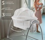 Колыбель Sweet Baby Melodia 2в1 с датчиком движения