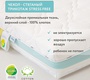 Ортопедический матрас Плитекс Eco Lat 119х60х12 см 