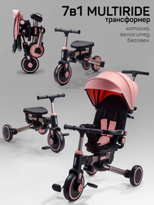 Велосипед Amarobaby MultiRide складной, легкий