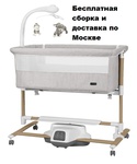 Колыбель Carrello Bloom с электронным укачиванием 