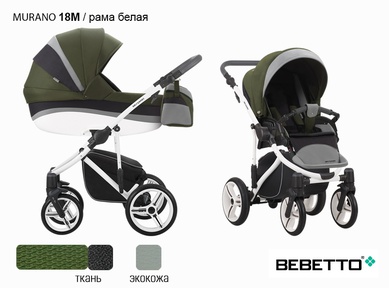 Коляска 3 в 1 Bebetto Murano (эко кожа + ткань) с автокреслом