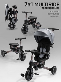 Велосипед Amarobaby MultiRide складной, легкий