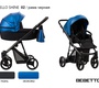 Детская коляска Bebetto Nitello SHINE 3 в 1 с автолюлькой