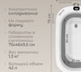 Набор для купания BubaGO Dimaro 7в1
