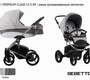 Детская коляска Bebetto Tito Premium Class SATI  