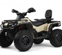 Детский электроквадроцикл Rivertoys BRP Can-Am Outlander (Y888YY)