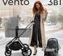 Коляска Sweet Baby Vento 3в1