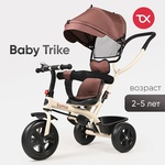 Велосипед Tomix Baby Trike