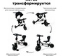 Велосипед-трансформер Bubago Split