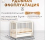Кровать Лель-Кубаньлессстрой Кубаночка-5 (маятник универсальный, с ящиком)