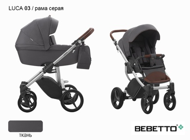 Детская коляска 2 в 1 Bebetto Luca