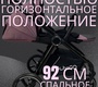 Детская коляска Bubago Niveta 3в1
