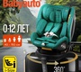Автокресло Babyauto Muugi i-Size