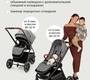 Детская коляска Bumprider Apollo 2в1