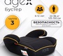 Бустер Agex Lift