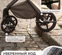 Детская коляска Sweet Baby SBL Alba 2.0