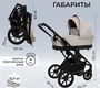 Детская коляска Sweet Baby Nuvola Air 2в1 