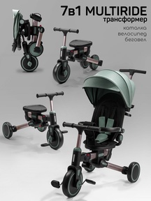 Велосипед Amarobaby MultiRide складной, легкий