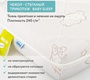 Ортопедический матрас PLITEX Eco Soft (119х60х12см)