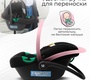 Автолюлька Sweet Baby Elegante Plus