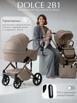 Коляска Sweet Baby Dolce SBL 2в1