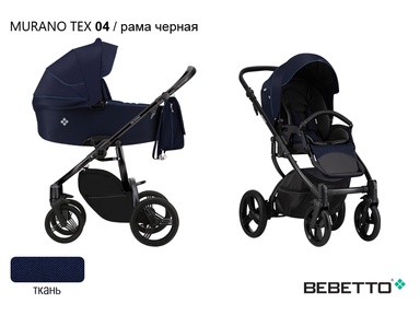 Детская коляска Bebetto Murano Tex 3 в 1