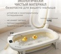 Детская ванночка BubaGO AMARO в комплекте матрасик и ковшик