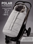 Зимний конверт Amarobaby POLAR
