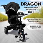 Детский велосипед BubaGo Dragon 2025