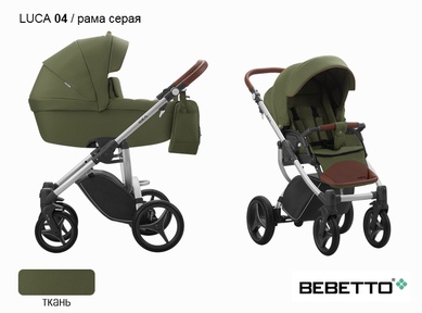 Детская коляска 2 в 1 Bebetto Luca