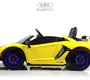 Электромобиль Rivertoys Lamborghini Aventador SVJ (A111MP) 