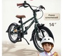 Детский велосипед Happy Baby VELARIS 14 дюймов 