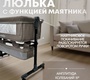 Детская кроватка BubaGO Meluna 5в1 с качанием 