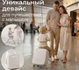 Чемодан-коляска UNIX Kids 4 в 1