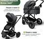 Детская коляска-трансформер Bubago Dias 3в1